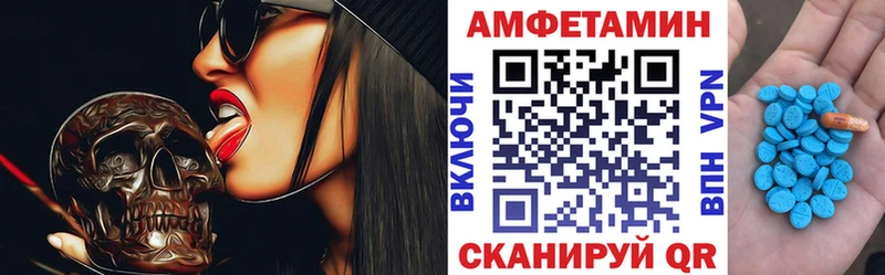 АМФ 97% Байкальск