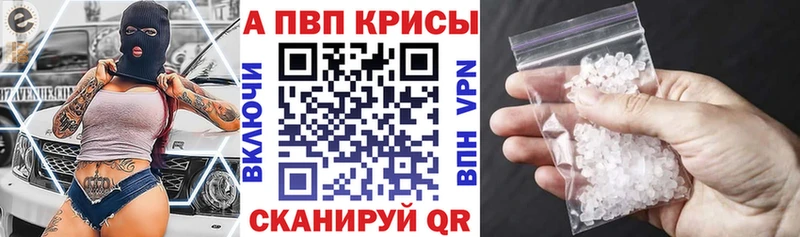 где можно купить наркотик  нарко площадка как зайти  Альфа ПВП СК КРИС  Байкальск 