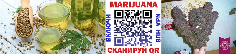 где купить наркоту  Байкальск  это телеграм  Еда ТГК марихуана  KRAKEN ссылки 