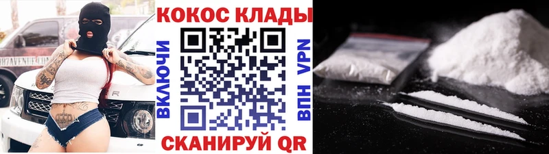 darknet какой сайт  Байкальск  Кокаин Колумбийский  купить наркоту 