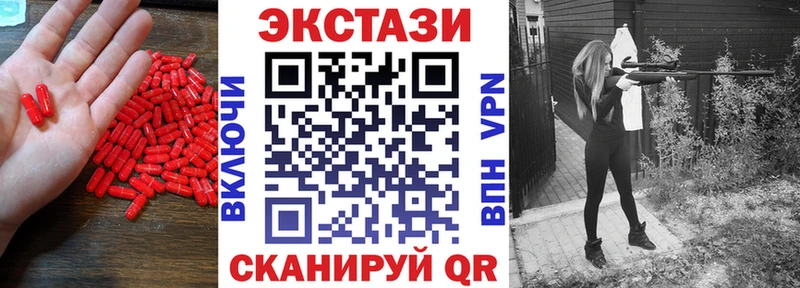Ecstasy таблы  наркота  Байкальск 