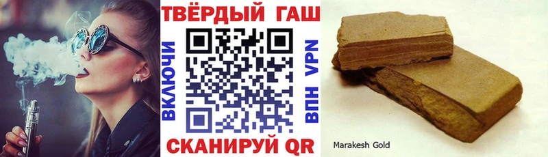 ГАШИШ AMNESIA HAZE  Байкальск 