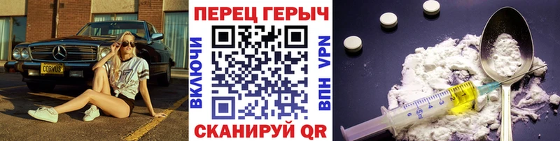 Героин Heroin цены наркотик Байкальск