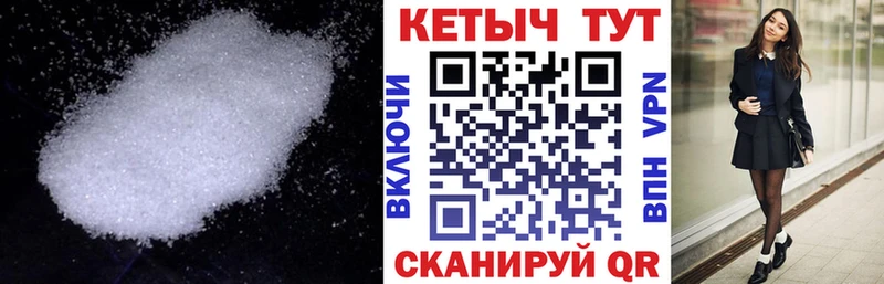 КЕТАМИН ketamine закладка hydra ССЫЛКА Байкальск