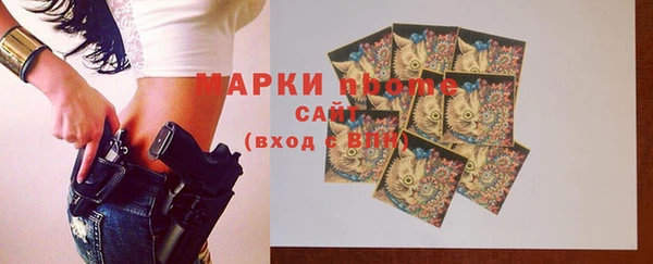спайс Алзамай