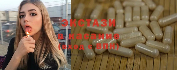 мдма Санкт-Петербург