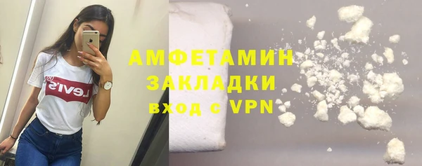 спайс Алзамай
