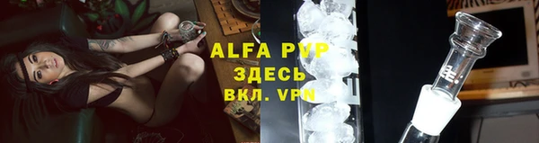 прущая мука Ессентукская