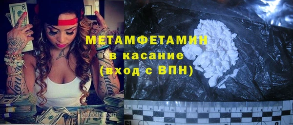 ALPHA PVP Алексин