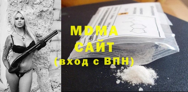 ALPHA PVP Алексин