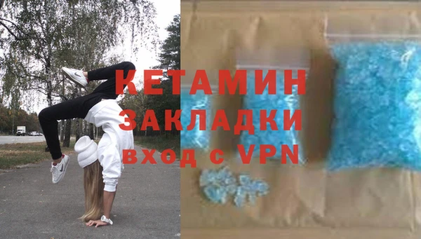 прущая мука Ессентукская