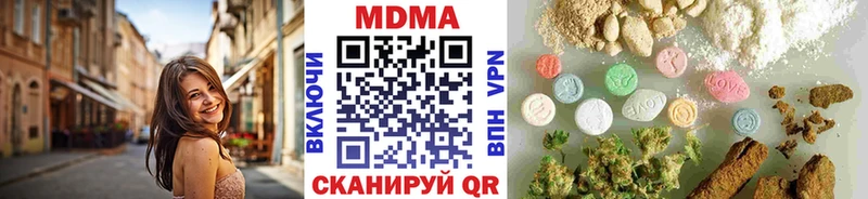 закладка  KRAKEN   MDMA Molly  Байкальск 