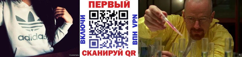 kraken рабочий сайт  Байкальск  МЕТАМФЕТАМИН витя  наркотики 