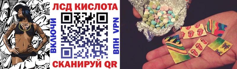 Марки 25I-NBOMe 1,5мг  Байкальск 