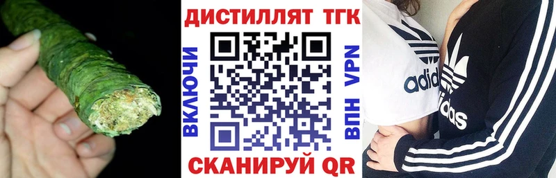 ТГК Wax  Байкальск 