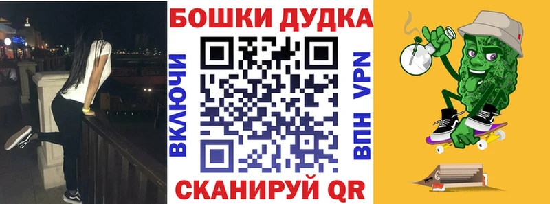 Каннабис план  Байкальск 